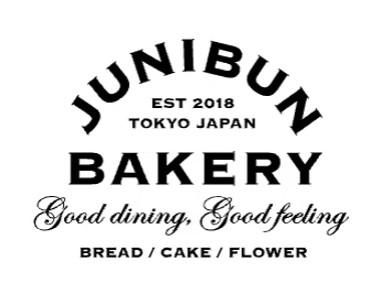 ジュウニブンベーカリー 三軒茶屋本店のアルバイト・バイト求人情報-03