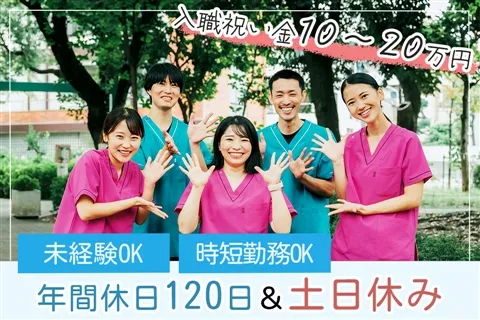 株式会社Reha Labo Japanの求人・転職情報
