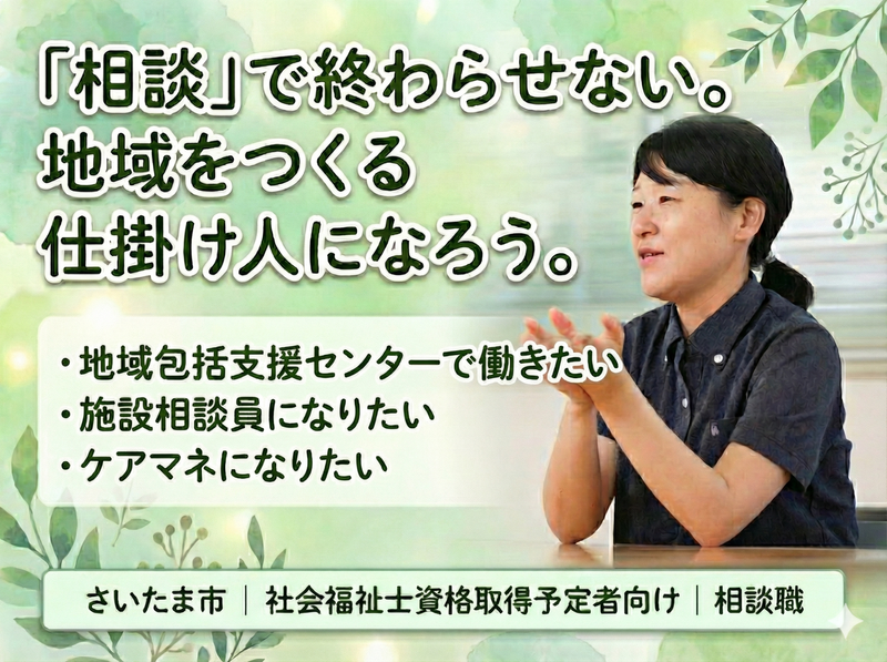 社会福祉法人欣彰会