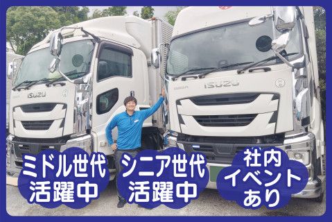 株式会社ＴＡＭＡＹＡ(ja_jp)の求人・転職情報