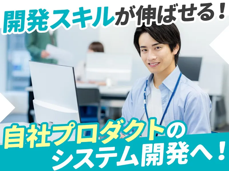 アセットインベントリー株式会社の求人・転職情報