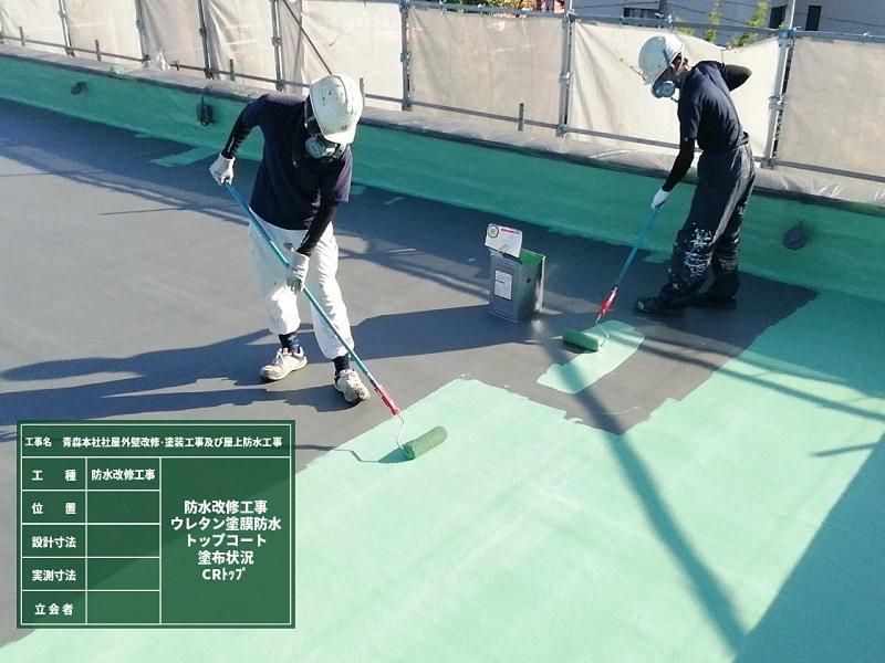 株式会社テクノ中央の求人・転職情報