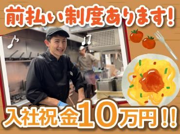 株式会社Ｆ　ａｉｘの求人・転職情報