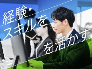 株式会社キャリアステーションのアルバイト・バイト求人情報-21