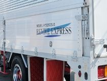 株式会社リバイヴエクスプレスの求人・転職情報