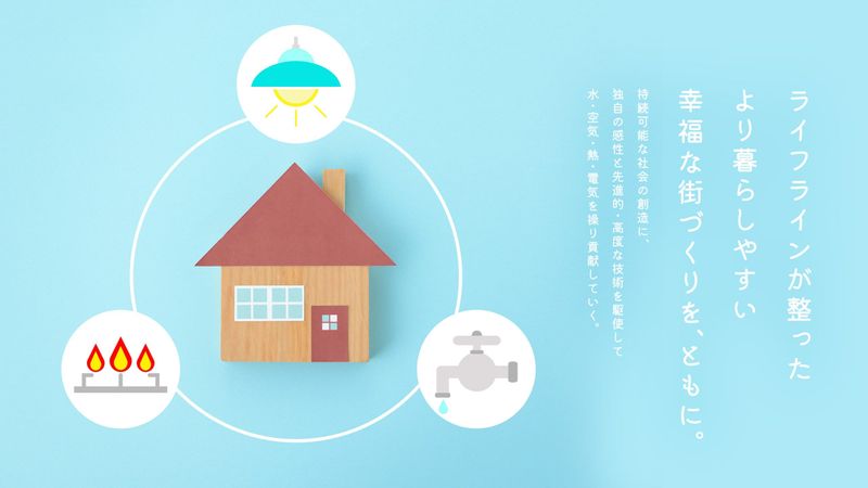 株式会社 捧設備の求人・転職情報