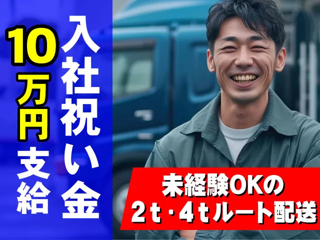 株式会社 SYエージェンシーの求人・転職情報