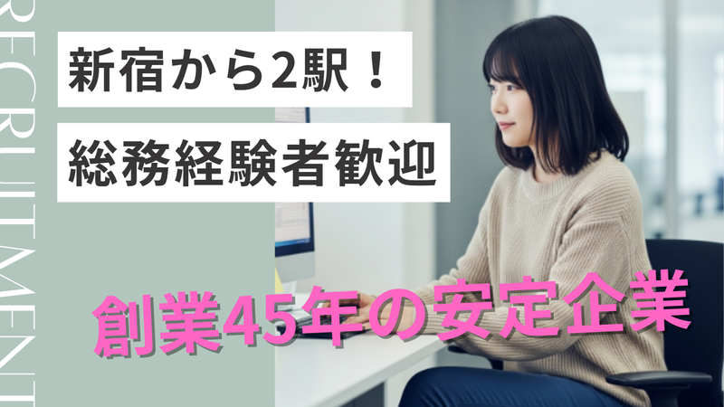 株式会社セレモニーの求人・転職情報