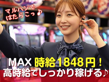 マルハン　裾野北店のアルバイト・バイト求人情報-26