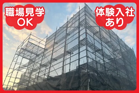 NIC九州株式会社の求人・転職情報
