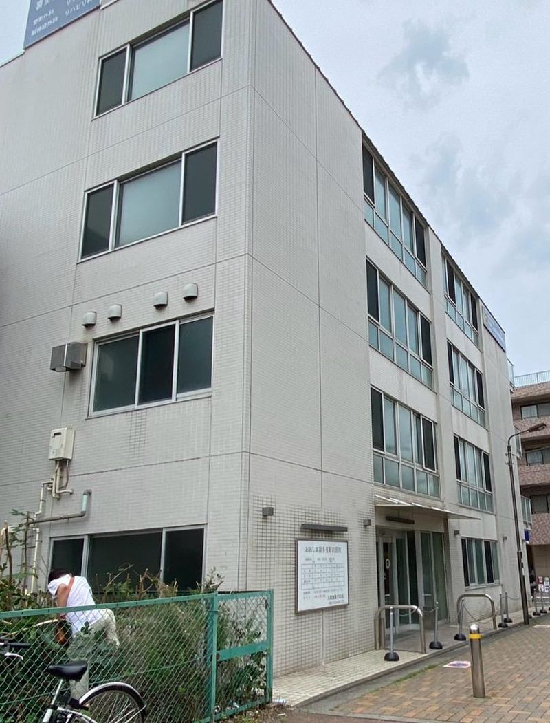 医療法人社団慶永会の求人・転職情報