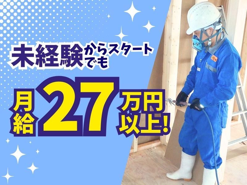 株式会社アイキの求人・転職情報