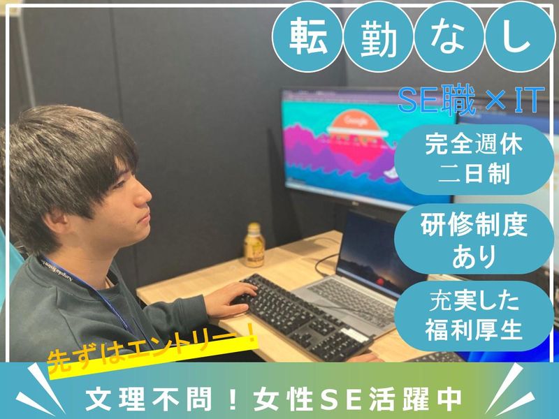 南国システムサービス株式会社