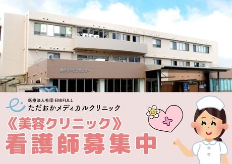 ジョイスリー株式会社の求人・転職情報