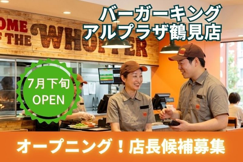 株式会社One-Step Corporationの求人・転職情報