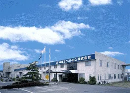 中部エクストロン株式会社の求人・転職情報