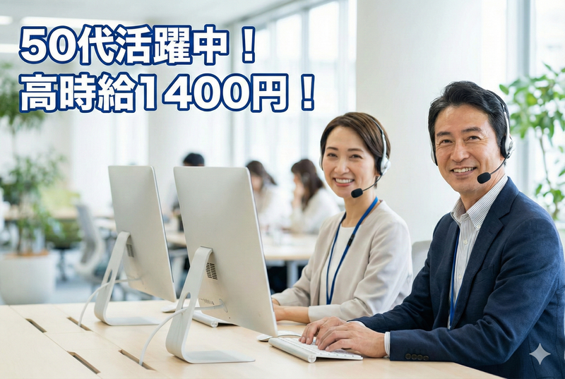 株式会社エーレックのアルバイト・バイト求人情報-37