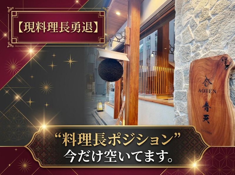 株式会社FORSALLの求人・転職情報