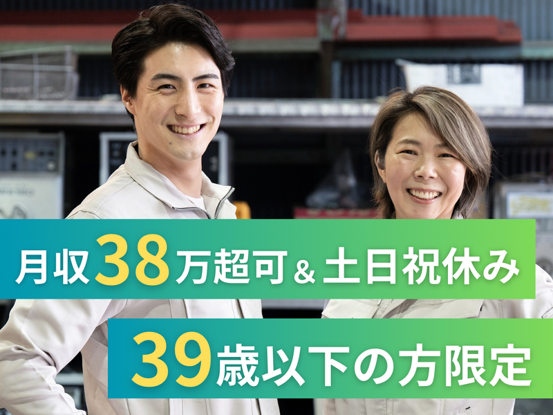 株式会社アークウィズコンサルティング-0006の求人・転職情報