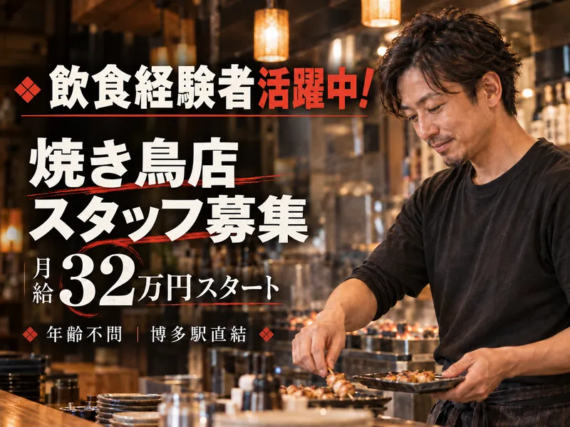 株式会社かな川グループの求人・転職情報