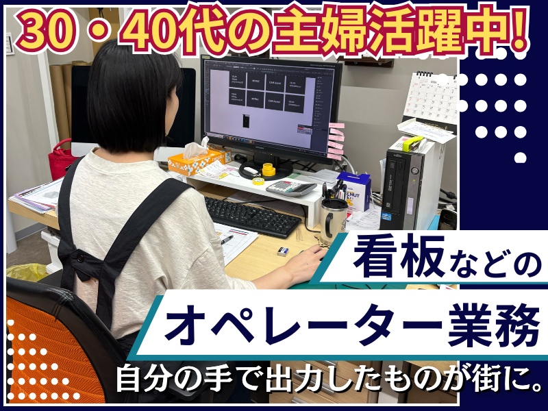 株式会社牛島木工の求人・転職情報