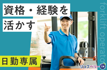 シーデーピージャパン株式会社