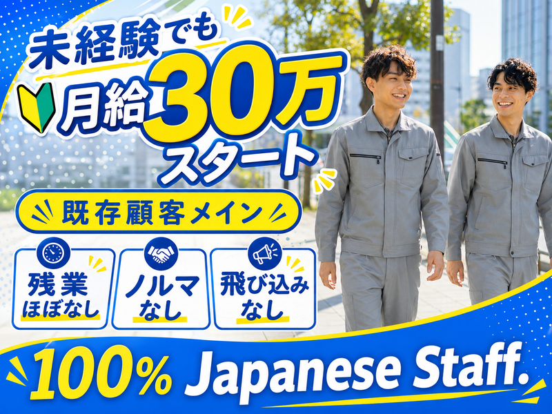 株式会社パースの求人・転職情報