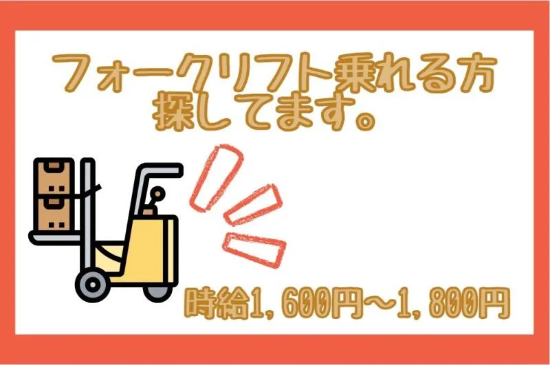 派遣先/埼玉県児玉郡(神保原駅から車で10分程度)　面談場所/アイ・ビー・エス・アウトソーシング株式会社本庄営業所　WEB面談可能のアルバイト・バイト求人情報