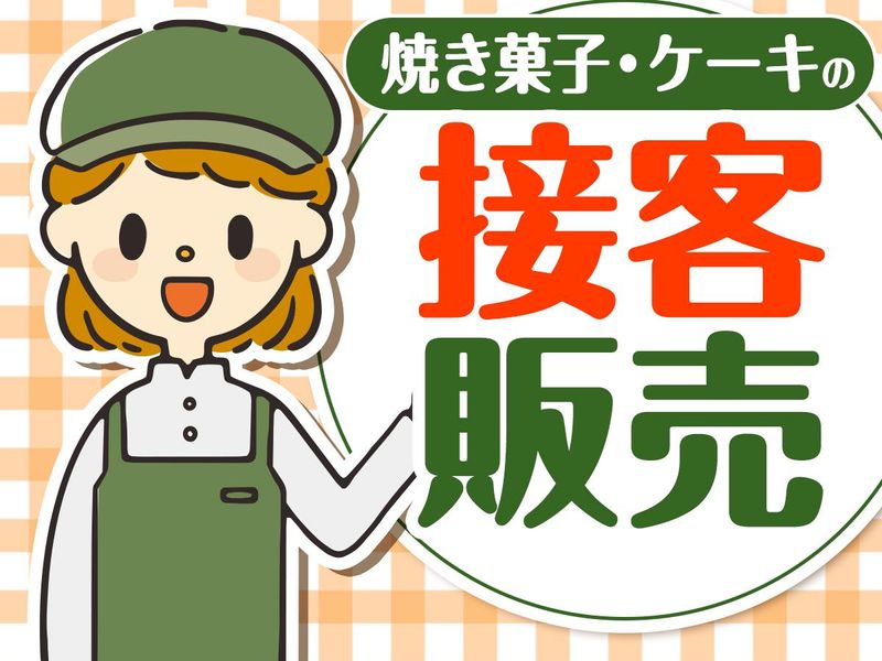 ピックル株式会社　上野支店のアルバイト・バイト求人情報-36