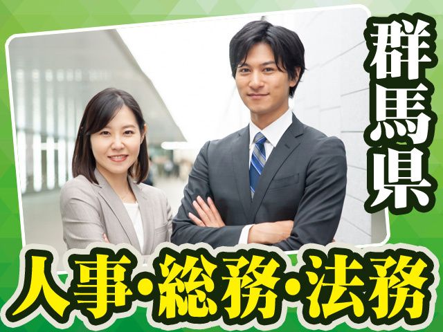 小倉クラッチ株式会社の求人・転職情報