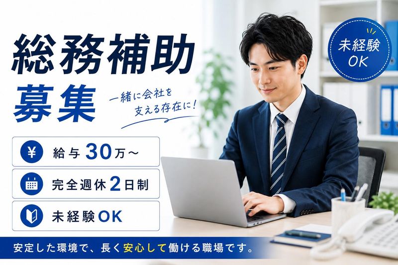 株式会社FUTUREの求人・転職情報