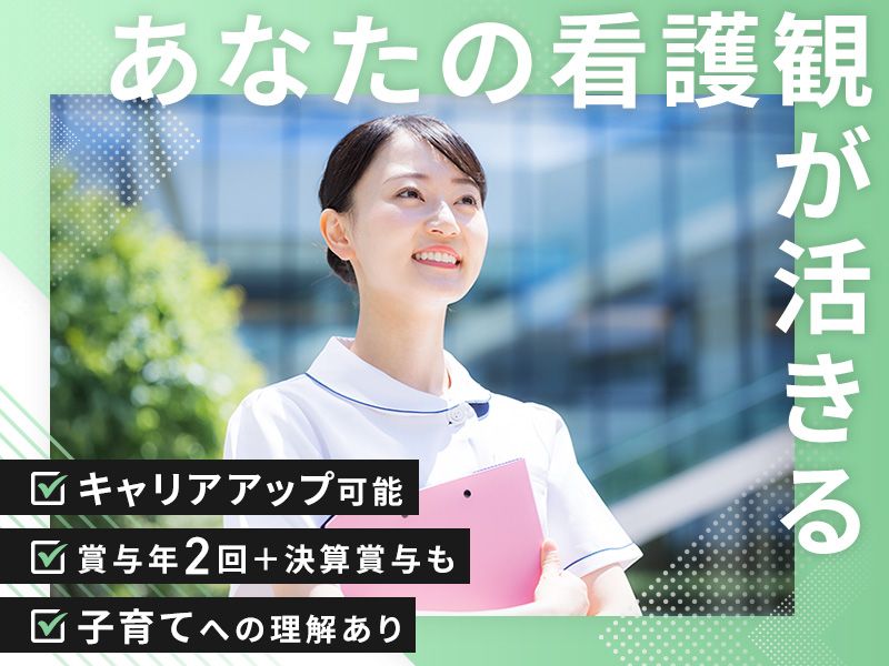 株式会社生樹の求人・転職情報