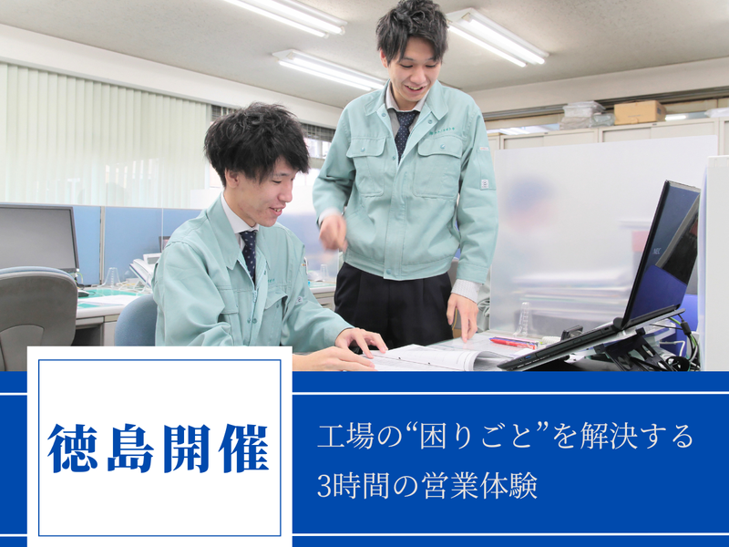 株式会社テクノスモトキ