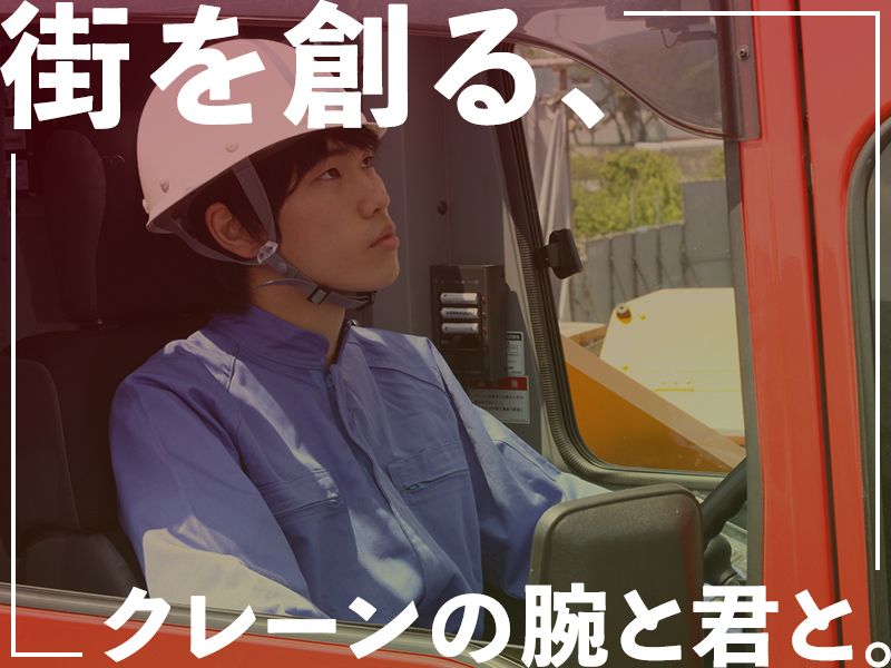 ミヤコ産業株式会社の求人・転職情報