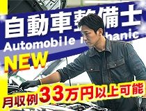 ライフブリッジ株式会社福岡オフィス