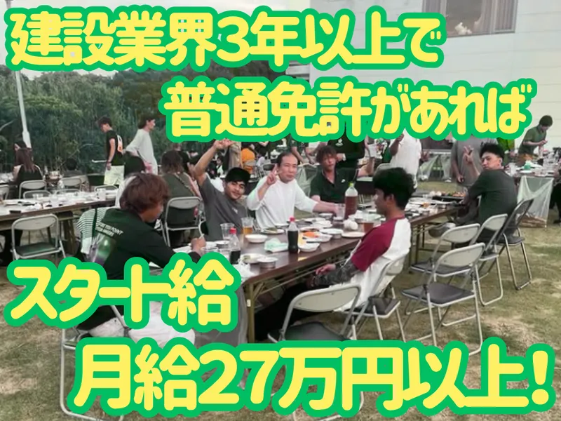株式会社ナガタ工業-0006の求人・転職情報