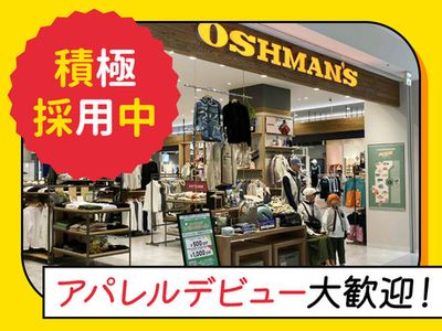 OSHMAN'S OUTDOOR FAMILY 前掛け （♢ OSHMAN'S オッシュマンズ