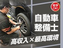 ライフブリッジ株式会社福岡オフィス