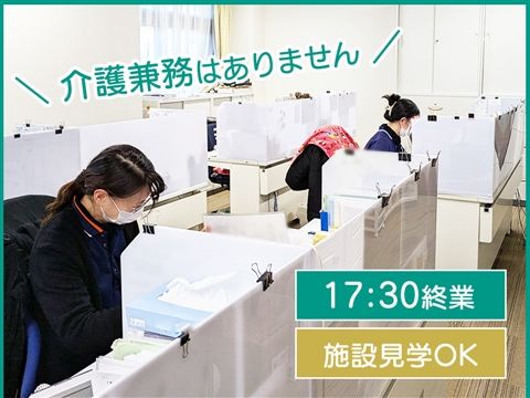 ベテラン館ヴィラのアルバイト・バイト求人情報-06