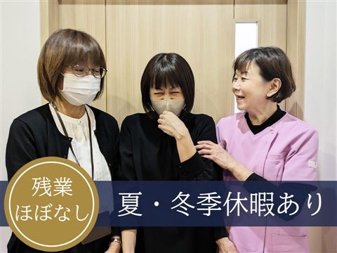 株式会社館林医科学研究所の求人・転職情報