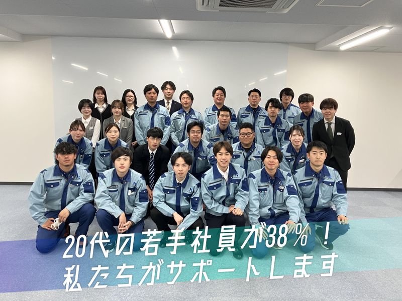 株式会社カタヤマ