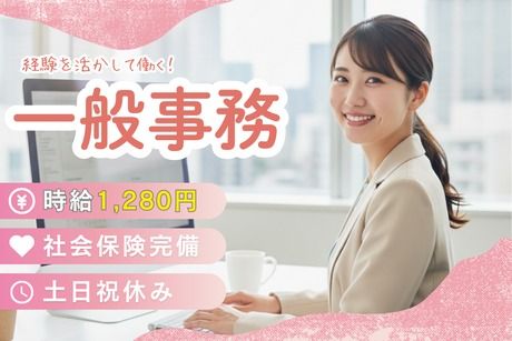 長崎ダイヤモンドスタッフ株式会社