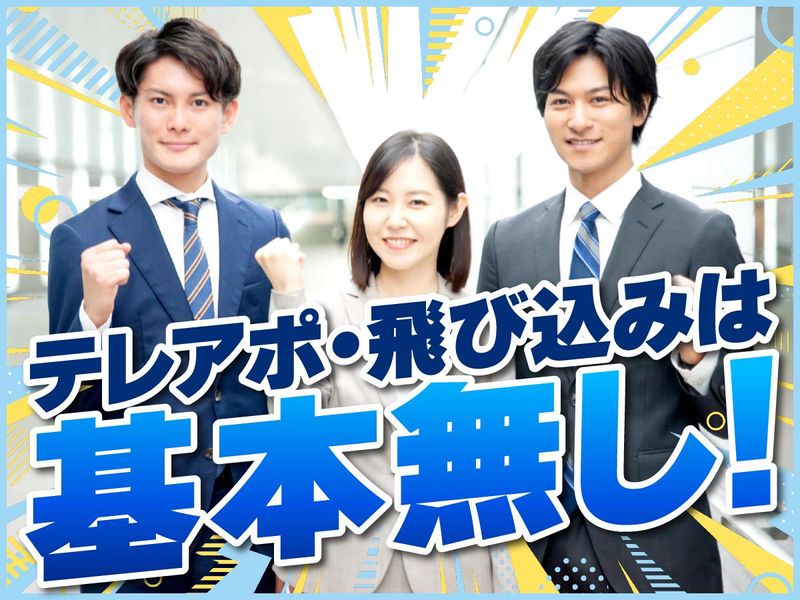有限会社新明印刷の求人・転職情報