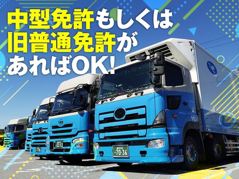 株式会社エスワイプロモーションの求人・転職情報