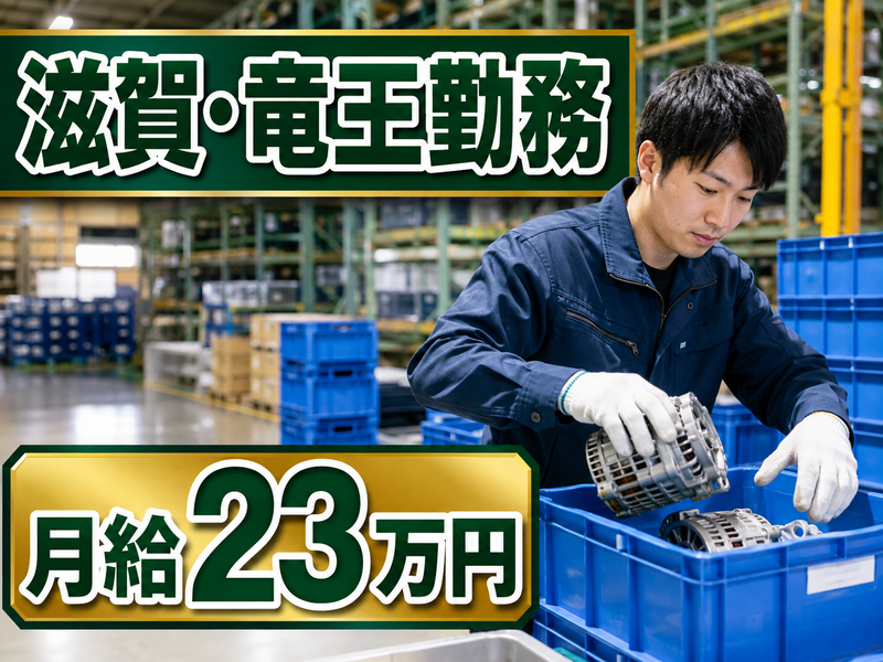 タッグ株式会社の求人・転職情報
