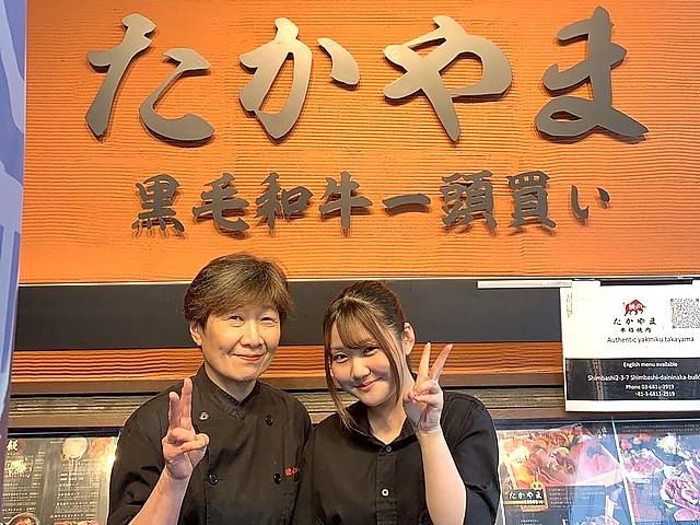 焼肉たかやま　港南台店のアルバイト・バイト求人情報-01