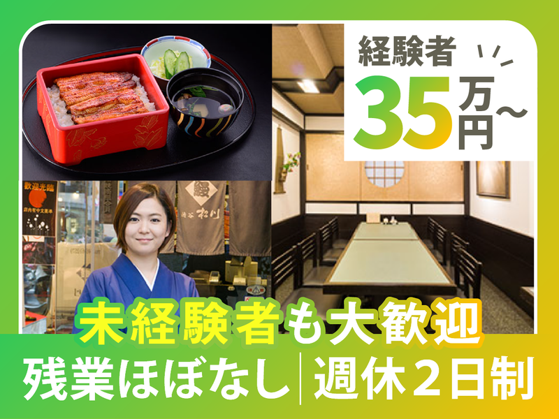 株式会社渋谷バザーの求人・転職情報