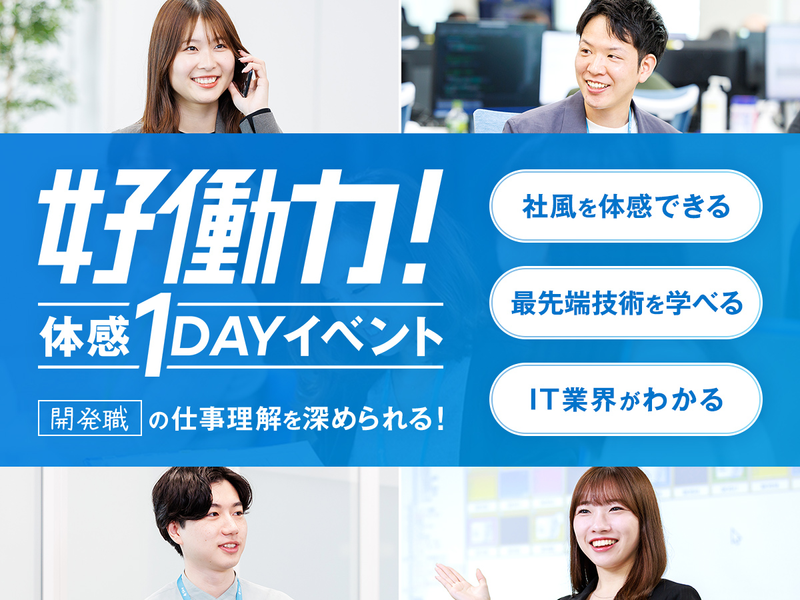 Ｓｋｙ株式会社