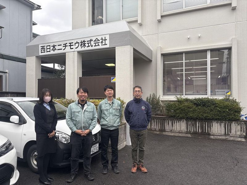 西日本ニチモウ株式会社の求人・転職情報