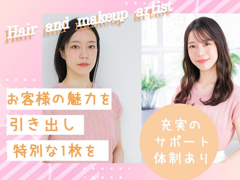 株式会社セルフィットの求人・転職情報